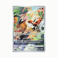 Zapdos de Galar (s12a 188/172) Coreano
