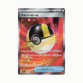 Ultra Ball (M2a 217/193) Coreano
