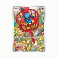 Riolu (m1L 068/063)