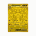 Mega Lucario ex (MEG 188/132) Inglés