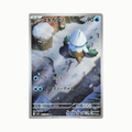Snover (M1S 067/063) Japonés
