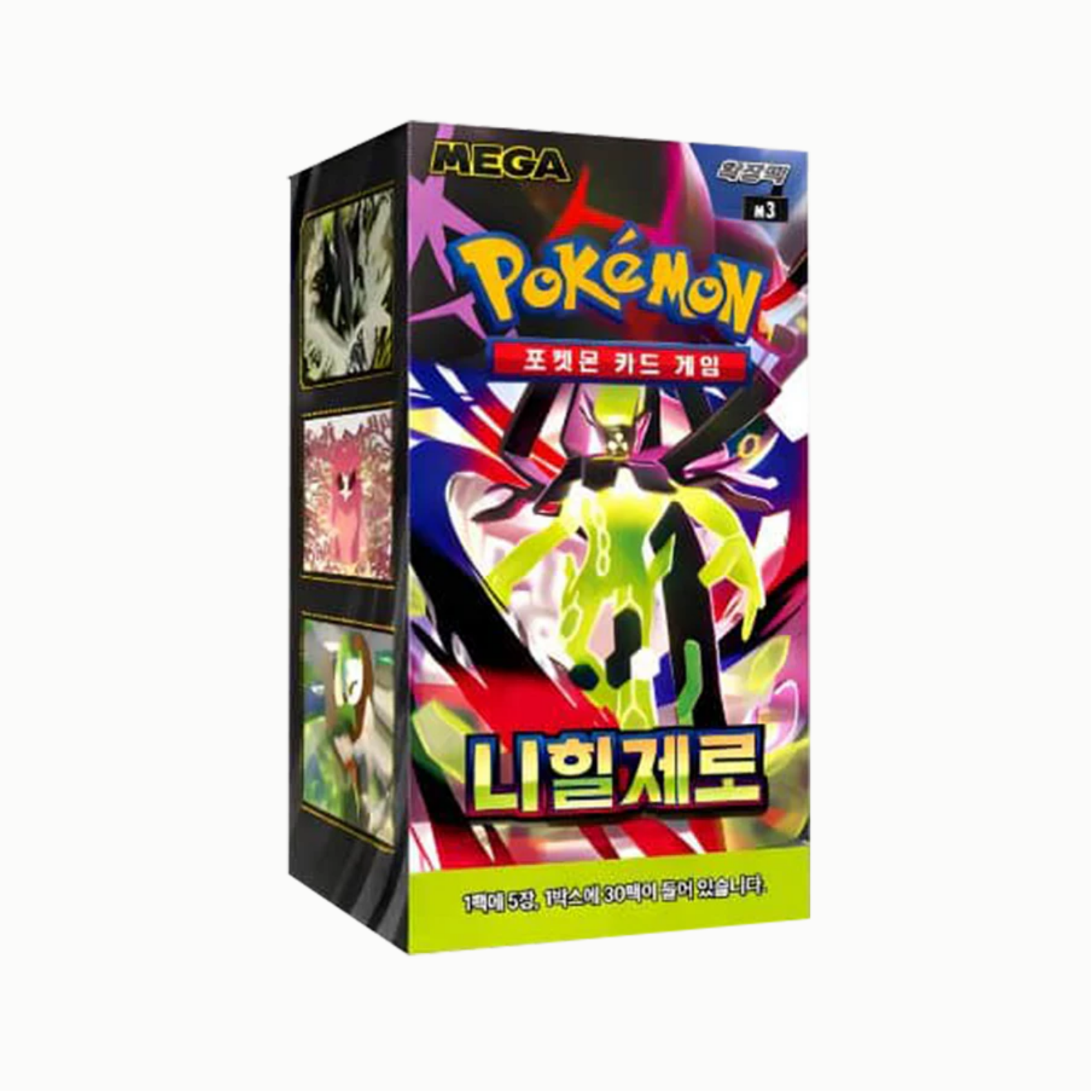 Booster Box Nihil Zero KR