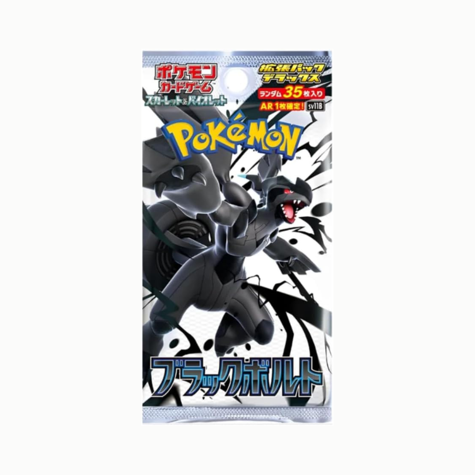 Booster Pack Black Bolt JP