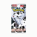 Booster Pack White Flare JP