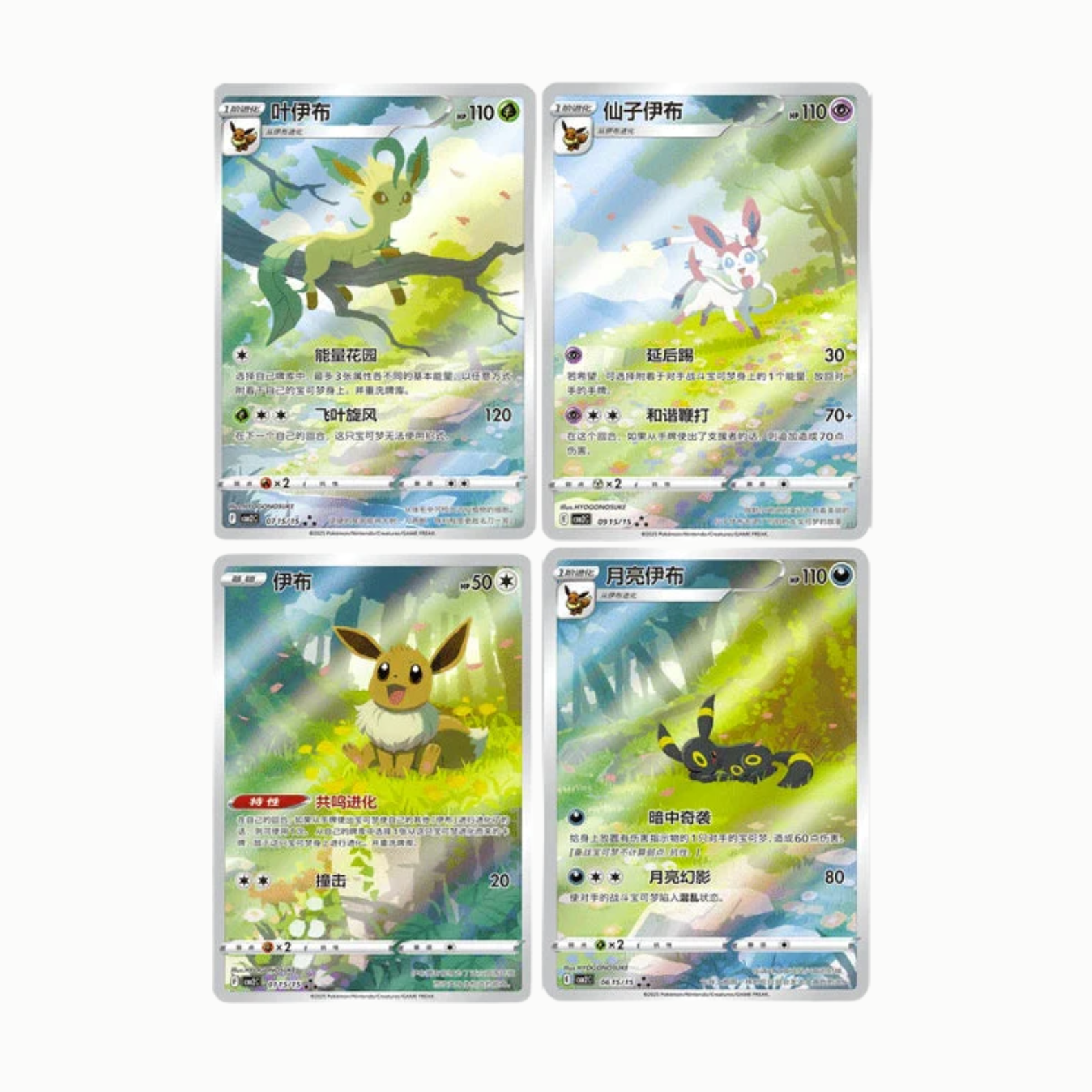 Booster Box Gem Pack Vol. 2