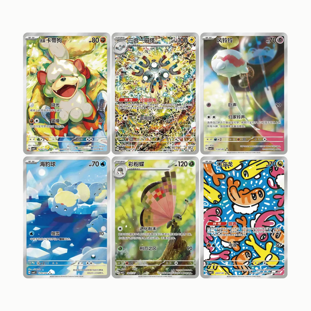 Booster Box Gem Pack Vol. 5