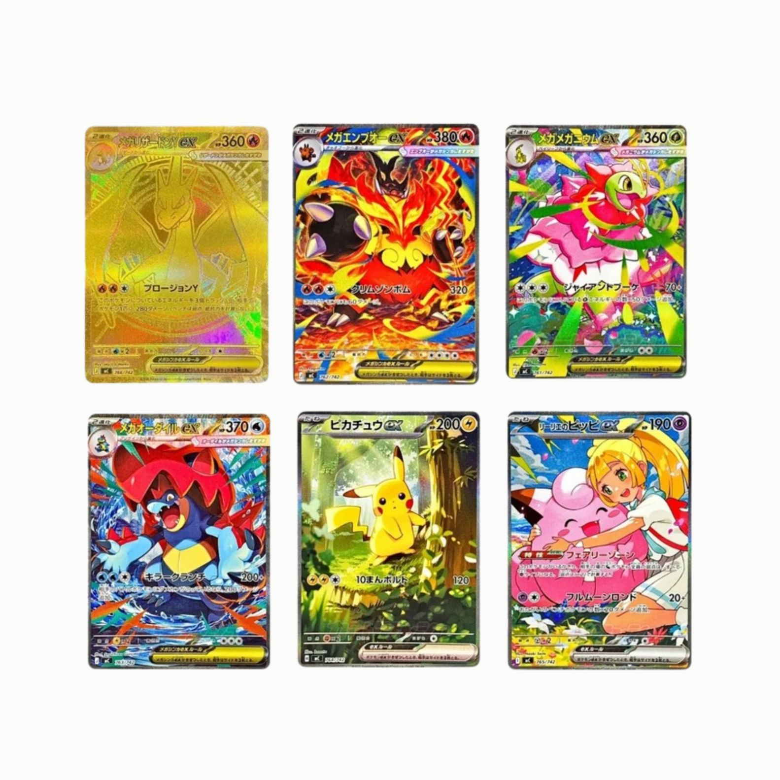 Mega Start Deck 100 Battle Collection