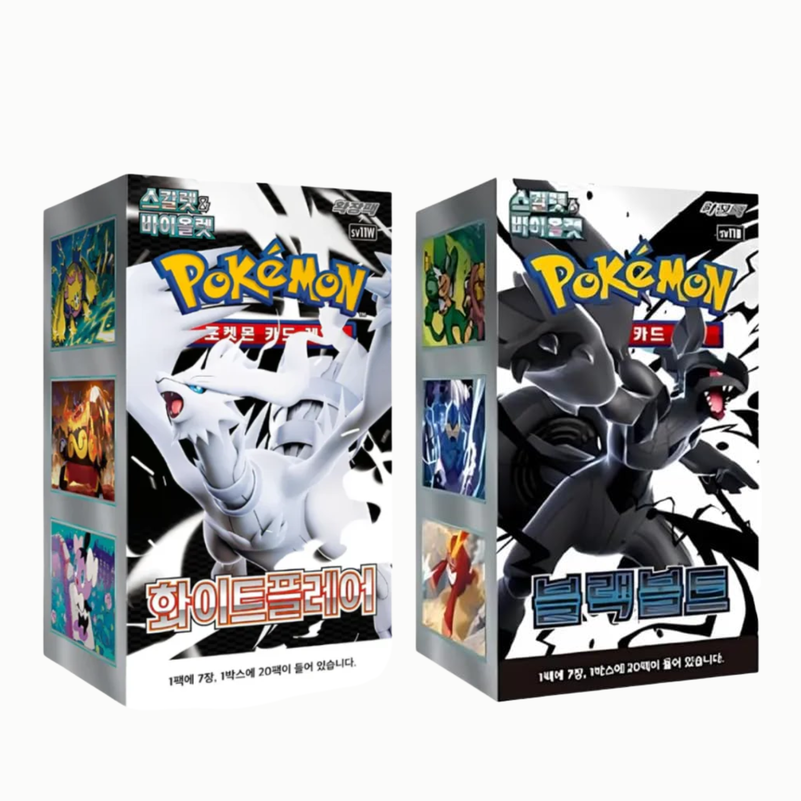 Booster Box White Flare + Black Bolt