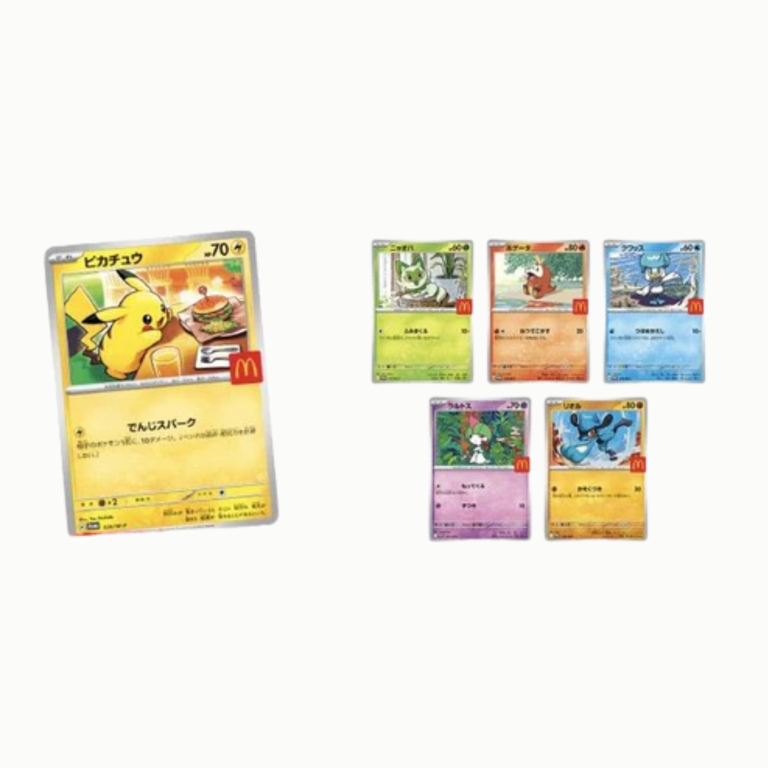 Promo Pack Pokemon McDonald's 2025