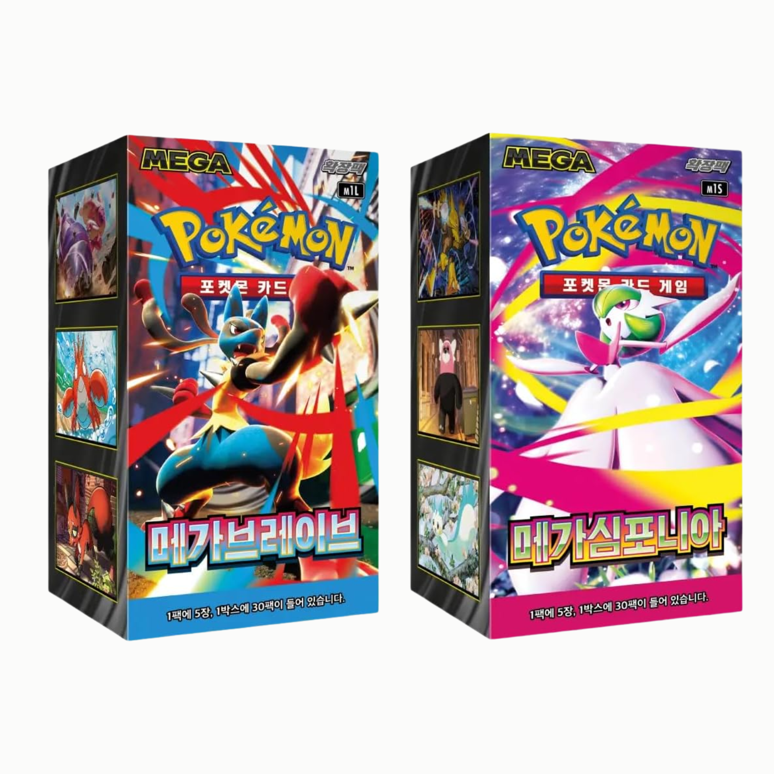 Booster Box Mega Brave + Mega Symphonia