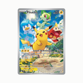 Pikachu (SVP 027) Español
