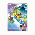 Turtwig (MEP 040) Español