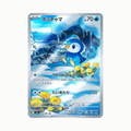 Piplup (m2 085/080) Coreano