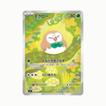 Rowlet (m3 082/080) Coreano