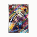 Varoom (sv3 077/071) Japonés