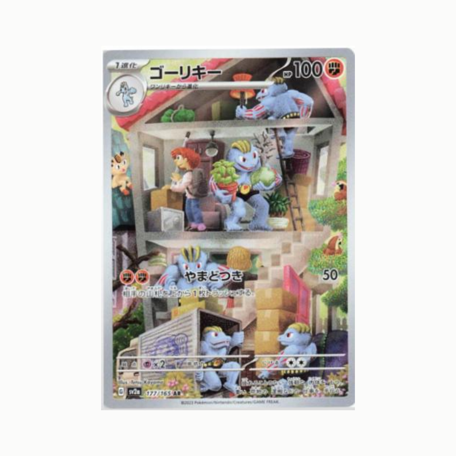 Machoke (sv2a 177/165) Coreano