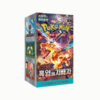 Booster Box Ruler of the Black Flame KR