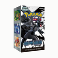 Booster Box Black Bolt KR