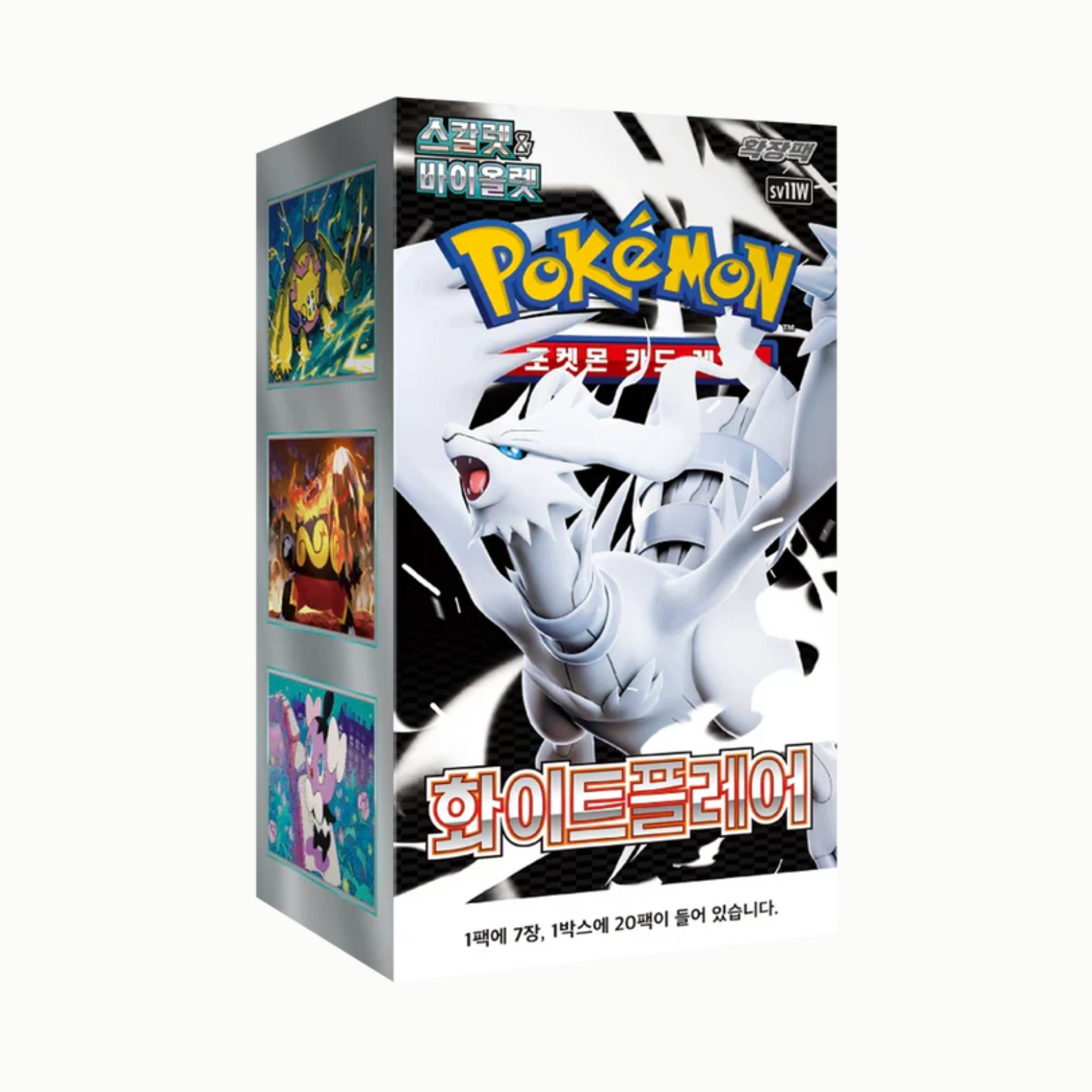 Booster Box White Flare KR