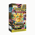 Booster Box Mega Dream KR