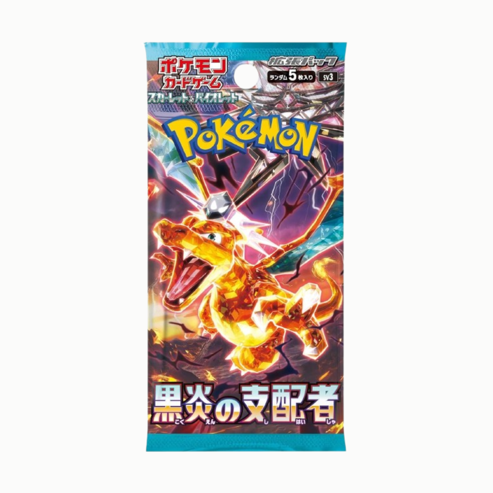 Booster Pack Ruler of the Black Flame KR