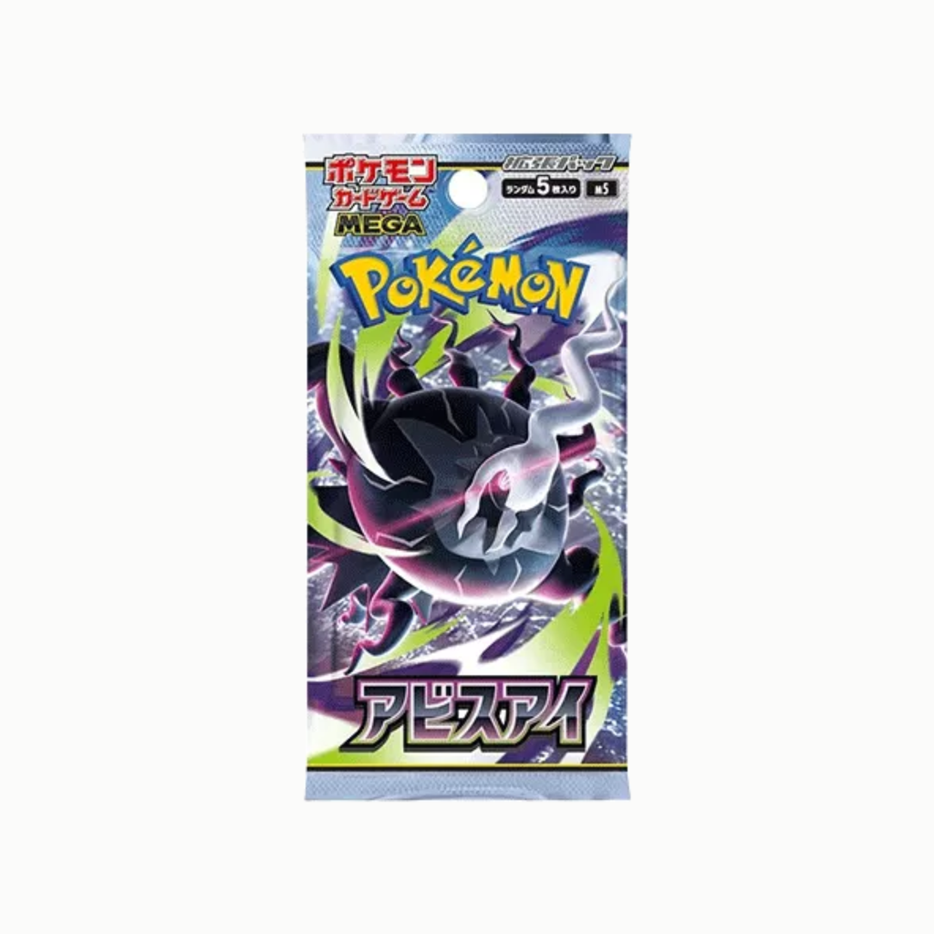 Booster Box Abyss Eye JP