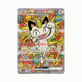 Meowth ex (M3 114) Japonés