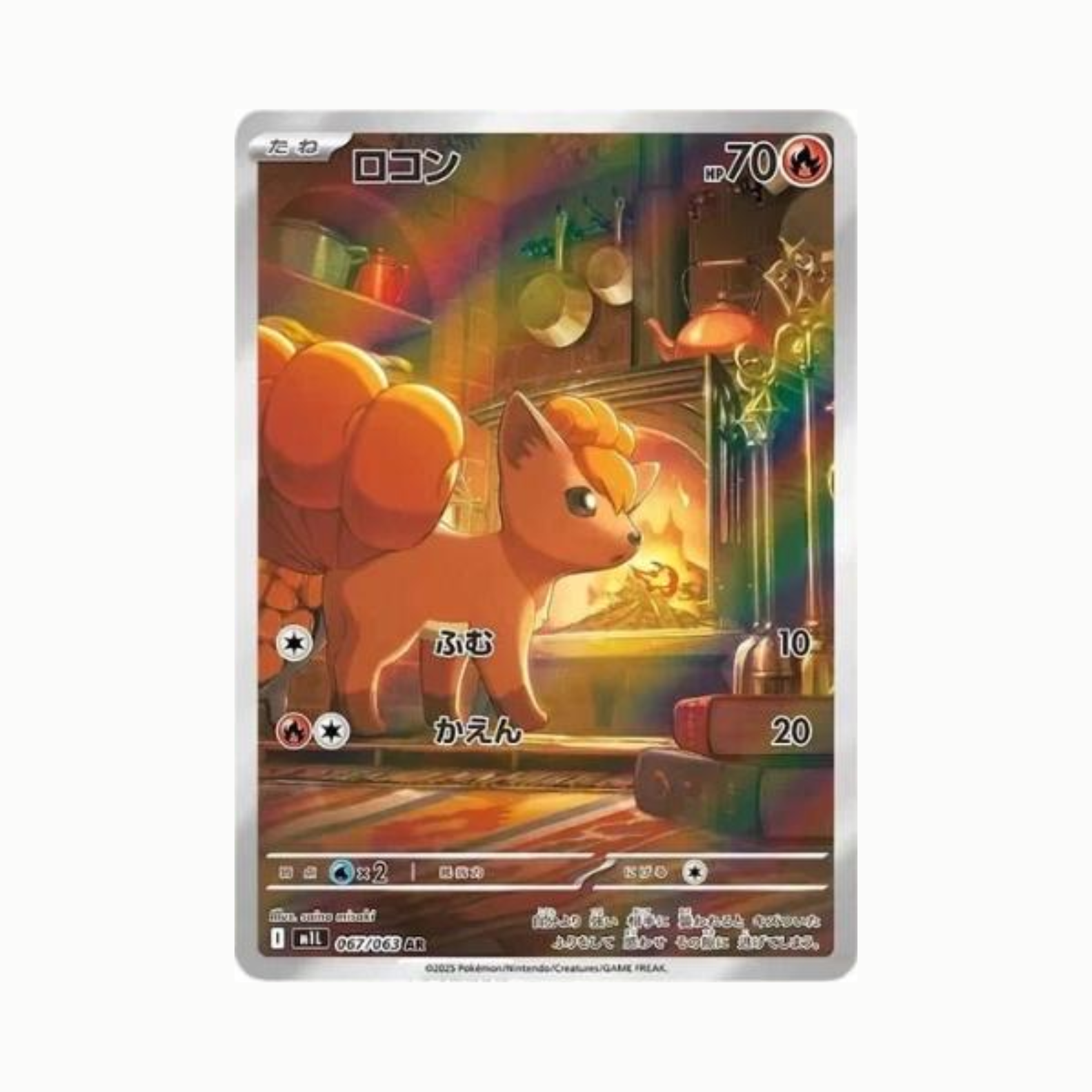 Vulpix (M1L 067) Japonés