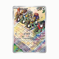 Cyclizar (SV3A 074) Japonés