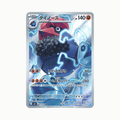 Probopass (M3 088) Japonés