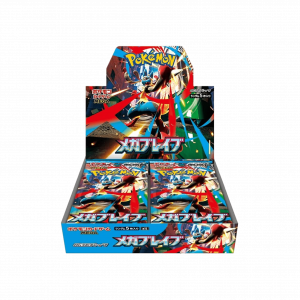 Mega Brave Frikinside