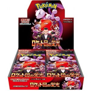 The-Glory-of-Team-Rocket-Booster-Box-Goed