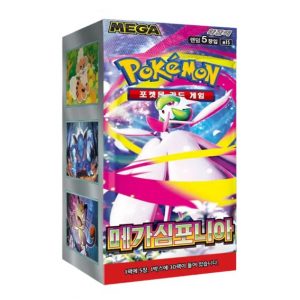 booster box mega Symphonia kr