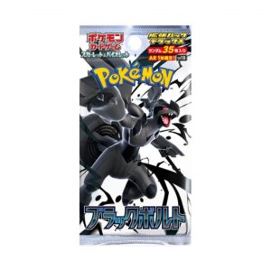 booster pack black bolt jp